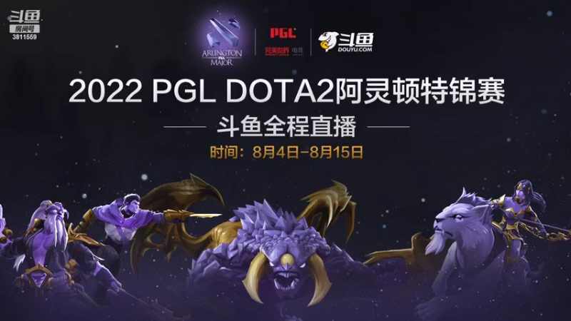 【2022-08-05 01点场】DOTA2赛事专用：Monet第一视角