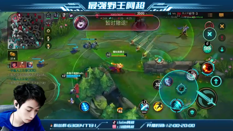 【2022-08-05 15点场】阿超cc丶：⭐第一个单排上王者!