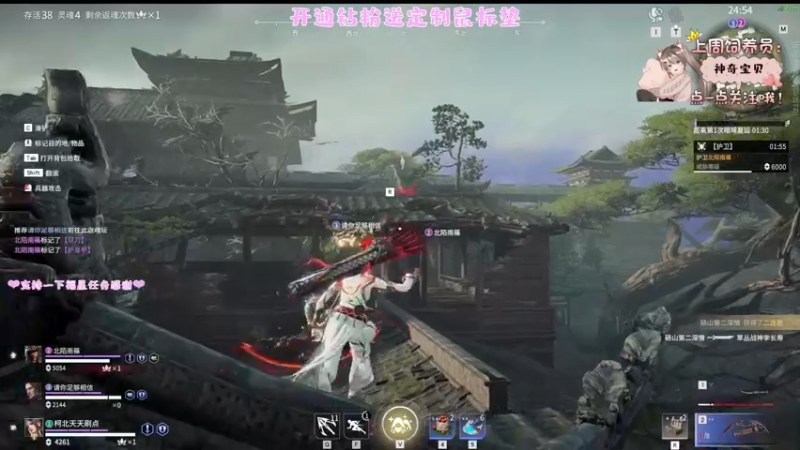 【2022-08-04 21点场】六六明天吃什么：【六六six】七夕快乐~