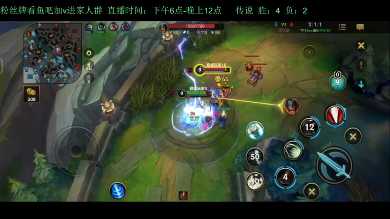【2022-08-02 20点场】白瑾OoO：癫疯赛传说局 上路进