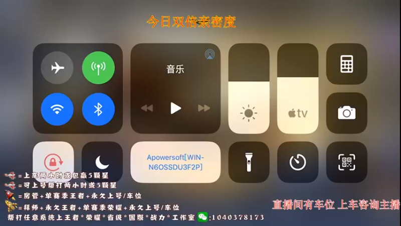 【2022-08-05 18点场】天涯yy丶：两万场赵云 国服赵云元老