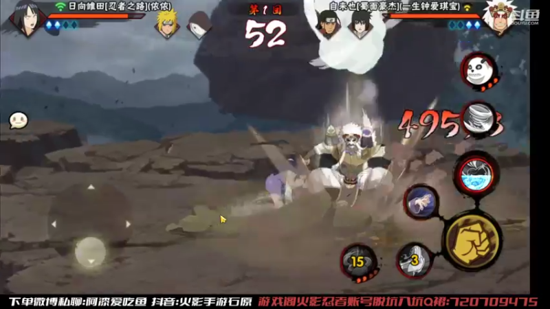 【2022-08-05 15点场】爱吃鱼的石原：石原：日向雏田（忍者之路）