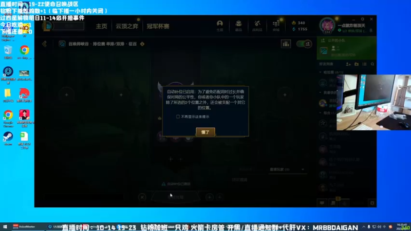 【2022-08-05 16点场】MrBB大波：播会儿LOL七点COD