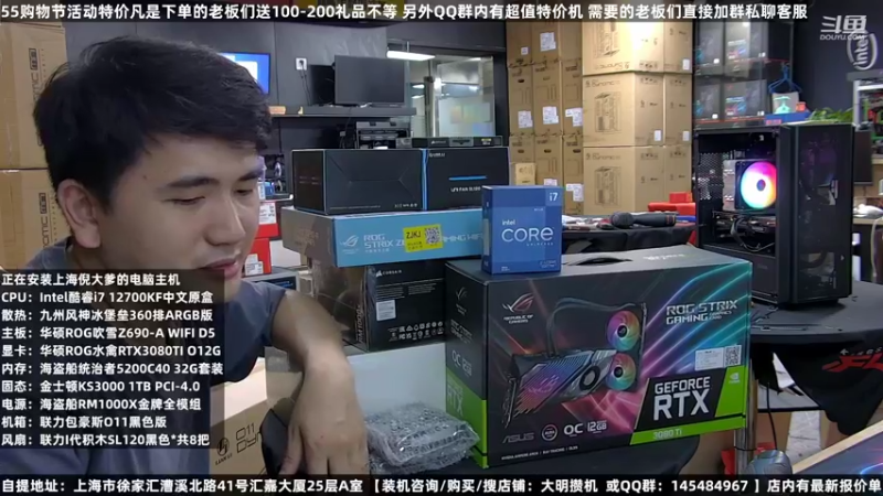 【2022-08-05 19点场】上海大明海：【大明攒机】五五购物节活动中