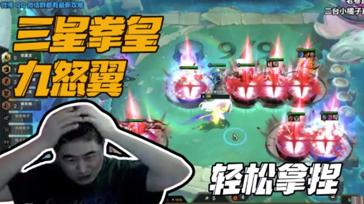 三星拳皇，happy全场轻松拿捏！