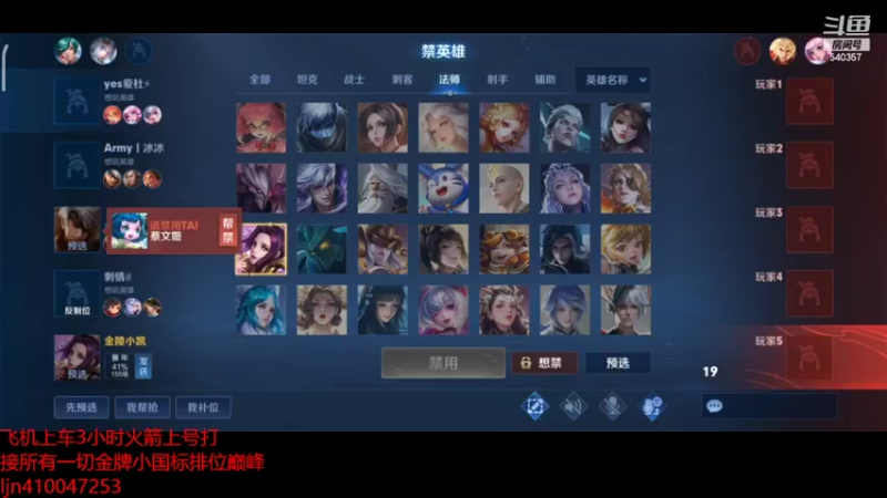 【2022-08-05 15点场】南斗：你们快乐就好。希望我今天顺利一点