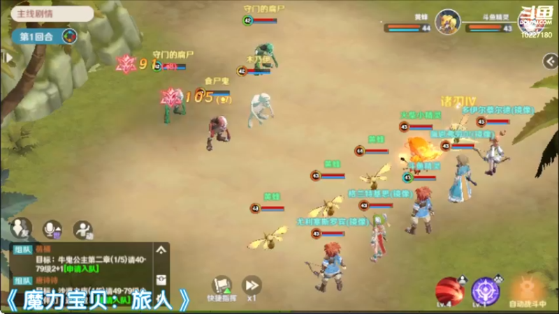 【2022-08-04 10点场】蓝精灵YonHen：魔力宝贝，我的宝贝！