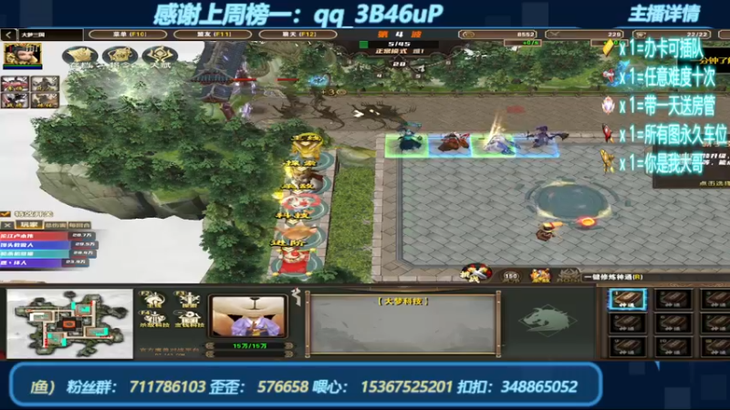 【2022-08-04 19点场】我们比谁都认真：地图名字：顺便修个仙 带肝泡点