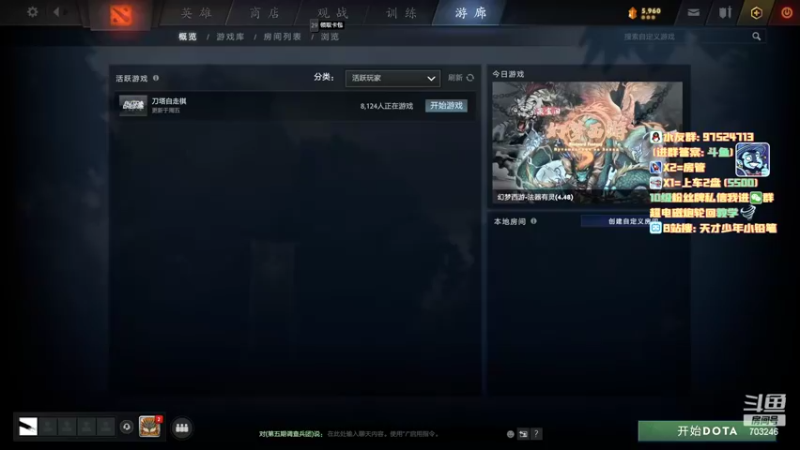 【2022-07-31 13点场】小铅笔HB：版本胜率倒一也阻挡不了的绝活蓝猫！