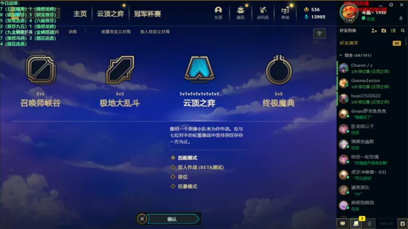 【2022-08-05 13点场】初音未来灰飞：初音：王者归来！907分冲第一！