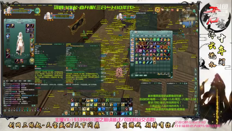 【2022-08-04 19点场】君域丶君莫辰：缘起剑叄-待君共娱~尚武遗迹！~