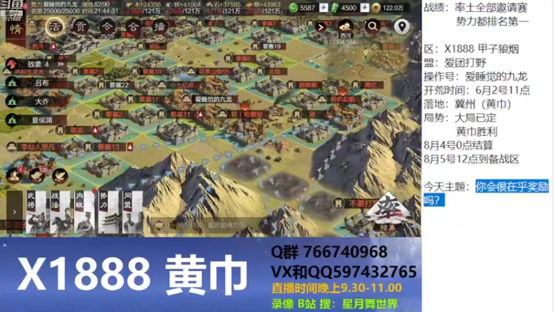 【2022-08-02 21点场】星月舞世界：你会很在乎奖励吗？