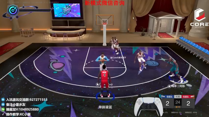 【2022-08-02 19点场】KC丶小豪：你想要头像吗