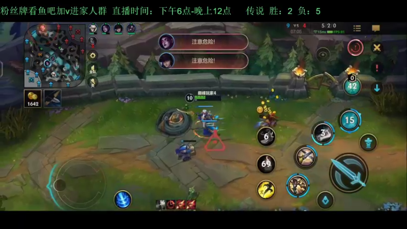 【2022-08-04 23点场】白瑾OoO：癫疯赛传说局 上路进