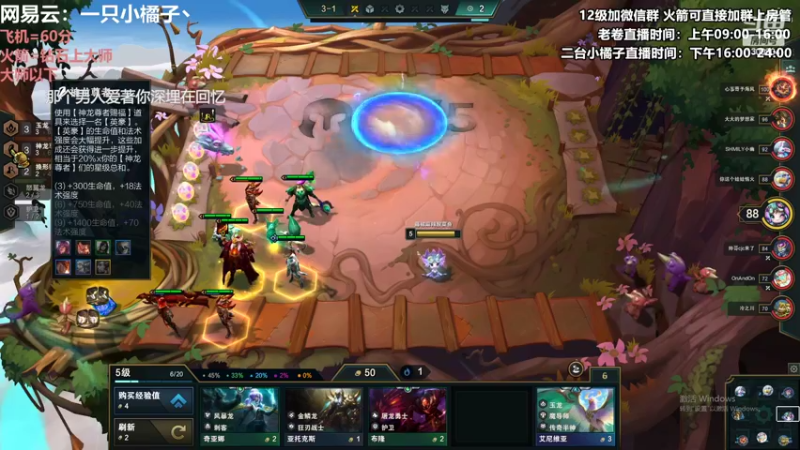 【2022-08-04 22点场】卷子丶：祝大家七夕快乐~！！！