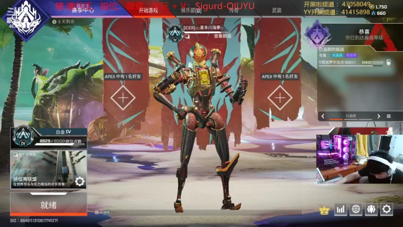 【2022-08-03 21点场】睿智的阿聪QVQ：一个飞机铂金上俩段~钻粉上钻