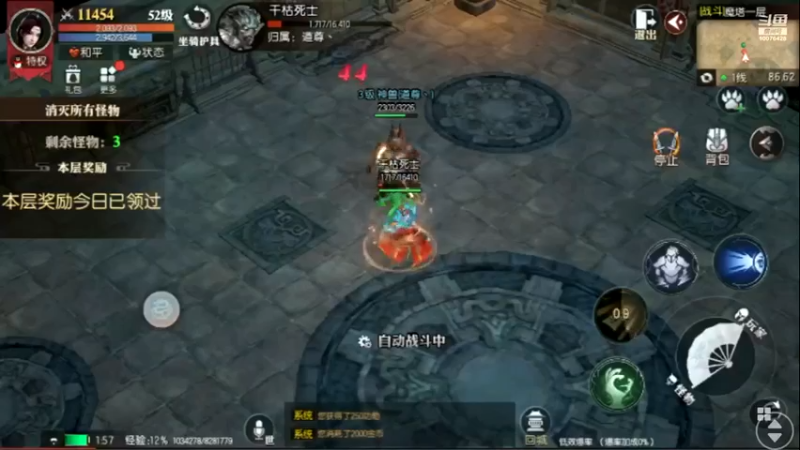 【2022-08-05 01点场】永恒YonHen：老传奇，新玩法！
