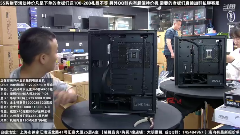 【2022-08-05 05点场】上海大明海：上海大明海的直播间