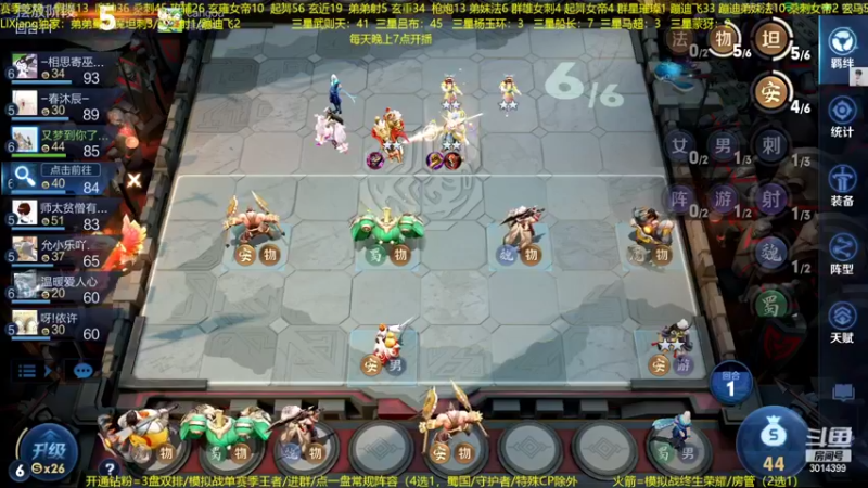 【2022-08-05 01点场】甄知棒：吕布婉儿1V10，蹦迪飞暴揍玄雍