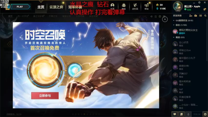 【2022-08-05 11点场】千海佐伊：千海佐伊 核弹流