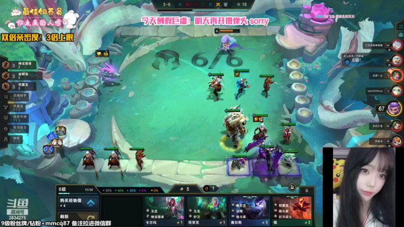 【2022-08-04 19点场】妮可老师：[黄金双倍]七夕幸福快乐！