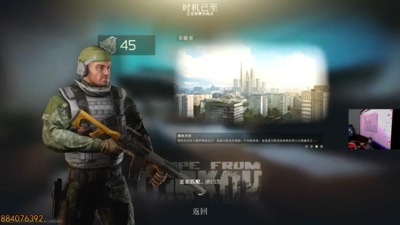 【2022-08-03 23点场】文化人老七：近战击杀世界第一