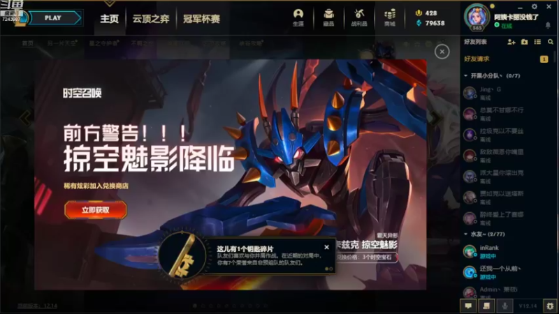 【2022-08-05 15点场】太尉c：峡谷之巅王者阿克尚 电四钻石教学局
