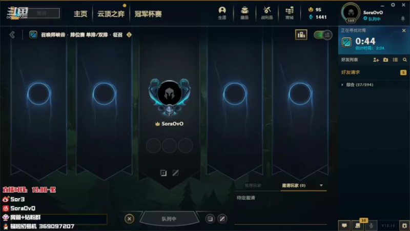 【2022-08-04 18点场】DouYuSora：Sora：打打艾欧尼亚