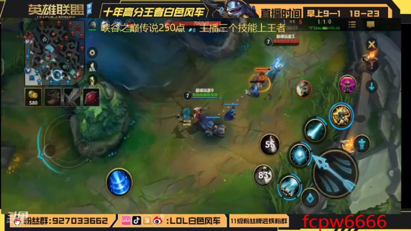 【2022-08-05 19点场】白色风车丶丶丶丶：最强中单艾克！传说300点冲前十！