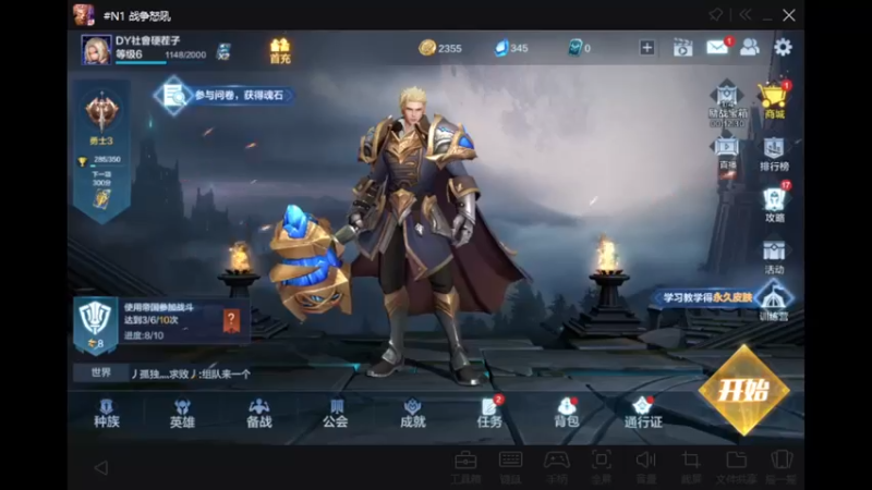 【2022-08-05 08点场】GF丶社会硬茬子：萌新上路，请绕路