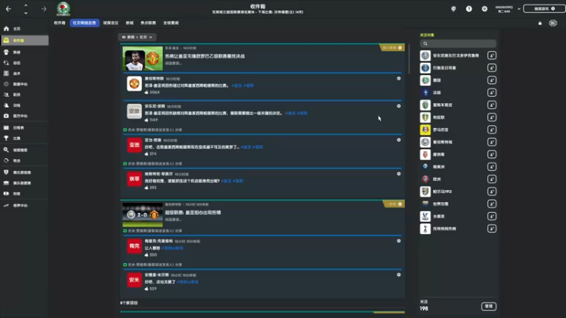【2022-08-05 00点场】是你们的小王啊丶：纯粹。流浪：挪超冠军英超保级？