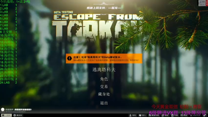 【2022-08-05 16点场】王浩天儿：【404/63级】黄金双倍感谢大家支持。