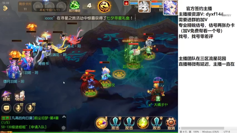 【2022-08-04 16点场】我叫小小小方：专业精锐估号师