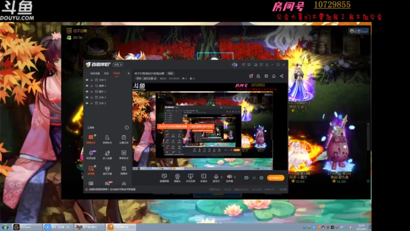 【2022-08-01 20点场】绝非分：她琴声忧伤.我心哀
