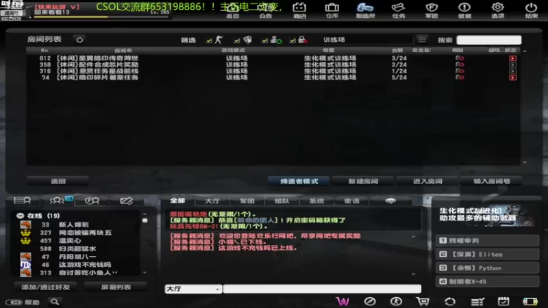 【2022-08-04 14点场】回来看看13：一天一个灾变小技巧！！！