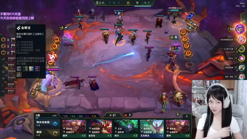 【2022-08-05 19点场】宝贝薇阿：薇薇：是你的臭宝嘛~71825