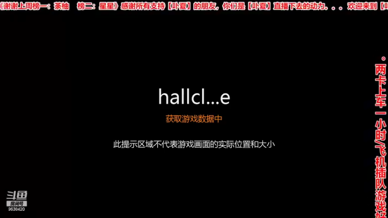 【2022-08-04 09点场】ROE卟夏：劫掠战场每天在线18小时
