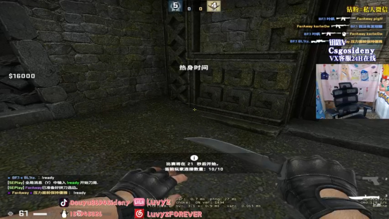 【2022-08-04 18点场】Sideny蛇：【8694】BLAST预选！