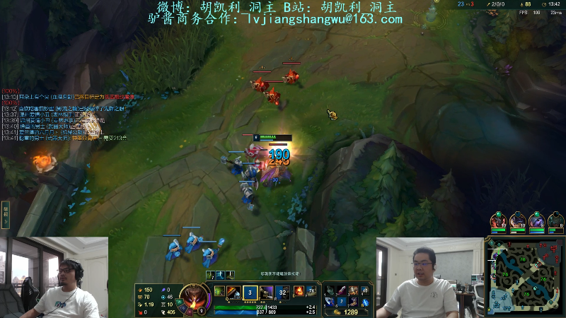 【英雄联盟】洞主丨歌神洞庭湖的精彩时刻 20220805 19点场