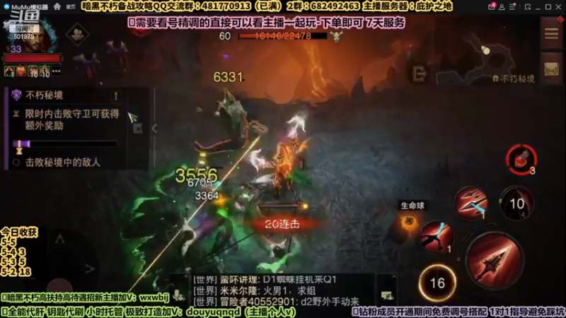 【2022-08-04 22点场】来时去时皆青鸟：帮刷钥匙新玩法。今日全天双倍亲密度！