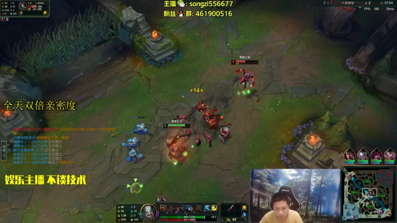 【2022-08-05 07点场】douyu丶松子：蛮王：2分钟1血 选到=赢