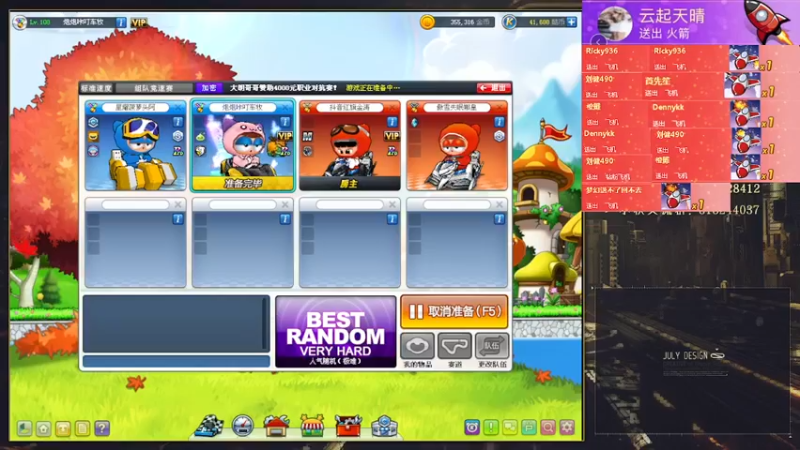 【2022-08-05 19点场】AMG小牧：~跑车跑车~ 5579534