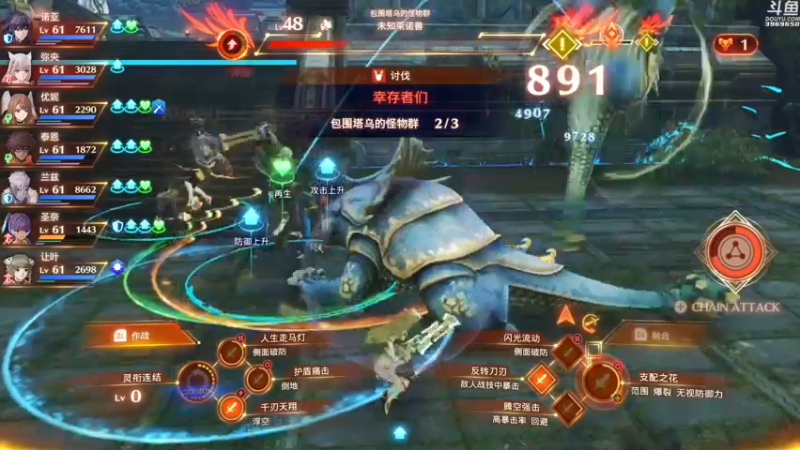 【2022-08-05 18点场】神隐的直播间：神隐：异度之刃3 困难模式