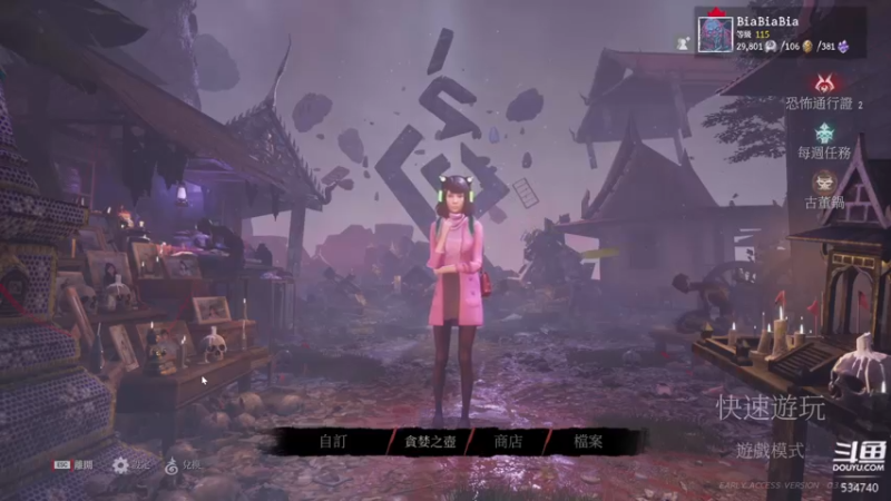 【2022-08-05 00点场】丨马老六丨：【六神】游戏室