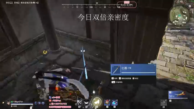 【2022-08-04 19点场】NRK丶反神：今日双倍 八点七夕双排活动