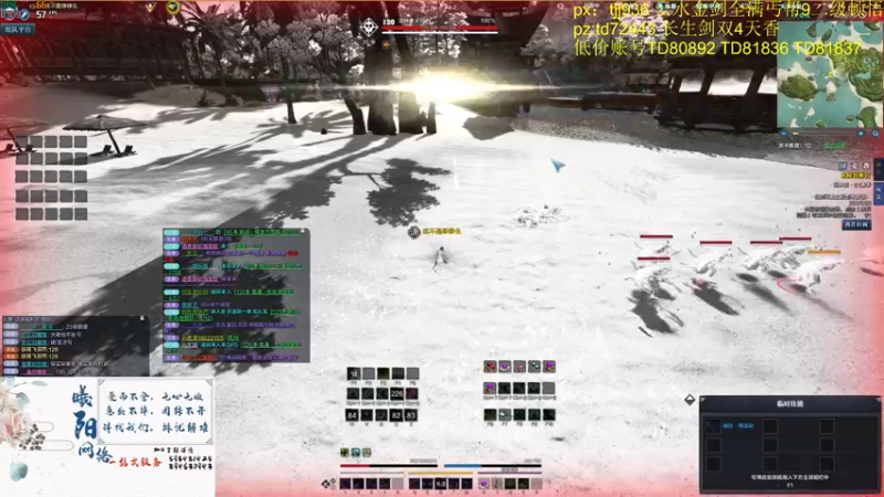 【2022-08-03 16点场】燕徊硯：今天星期三，明天星期四