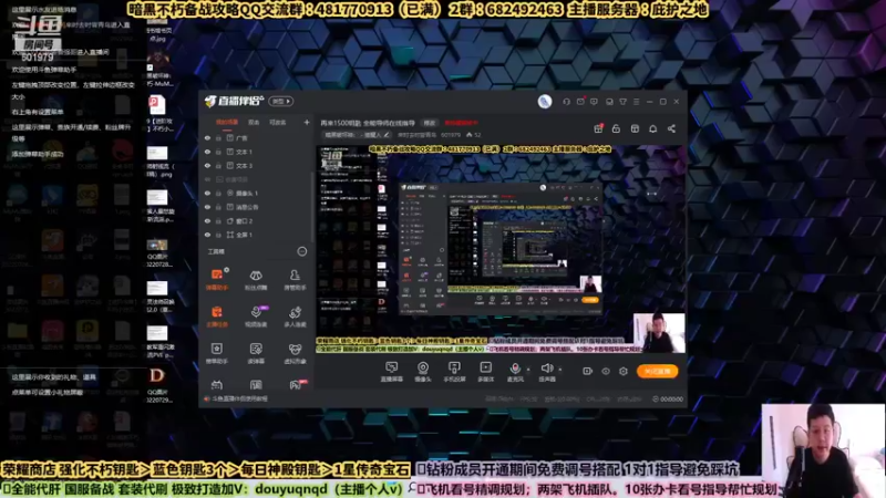 【2022-07-31 14点场】来时去时皆青鸟：精调宝石BD搭配 萌新全能导师在线指导