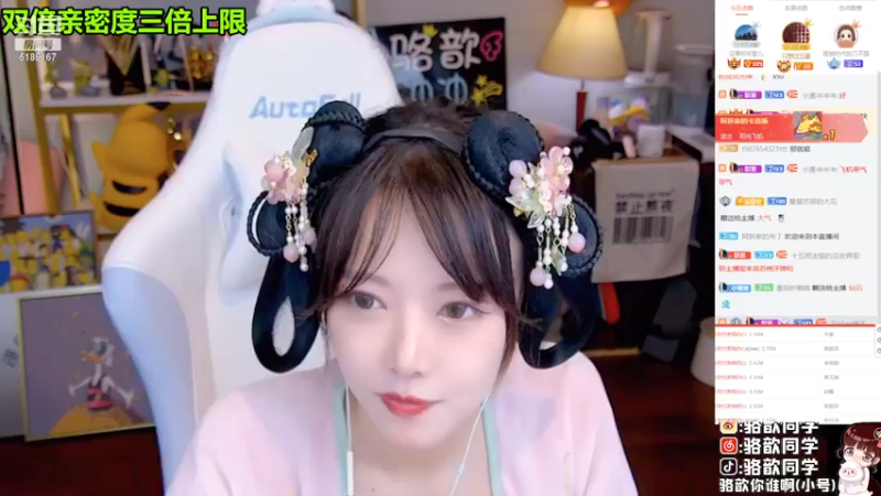 【2022-08-05 02点场】骆歆冲冲冲：骆歆：一元卡粉丝牌
