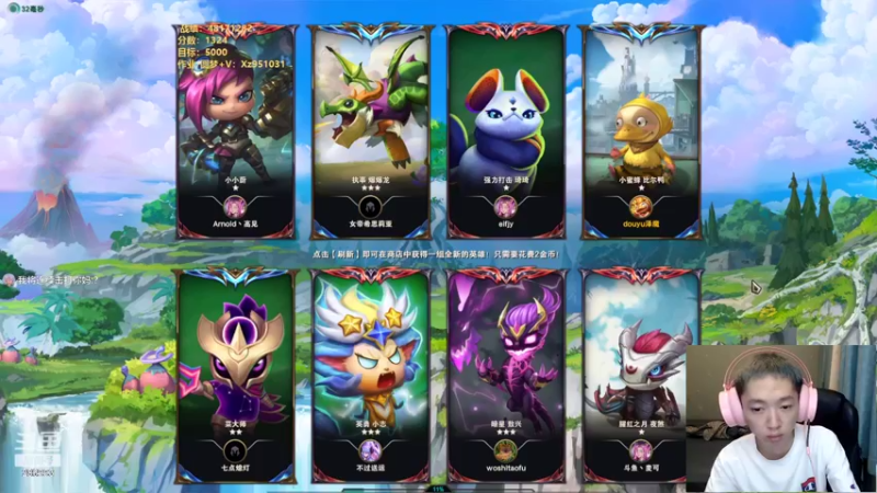 【2022-08-05 21点场】卑微小泽丶：小泽：三战力海克斯强化