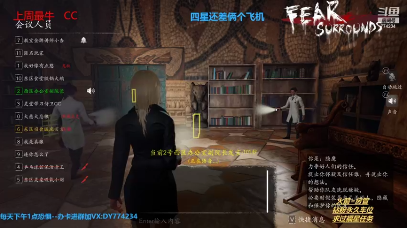 【2022-08-03 23点场】主播谎言言：【言桑】偶尔总有高血压